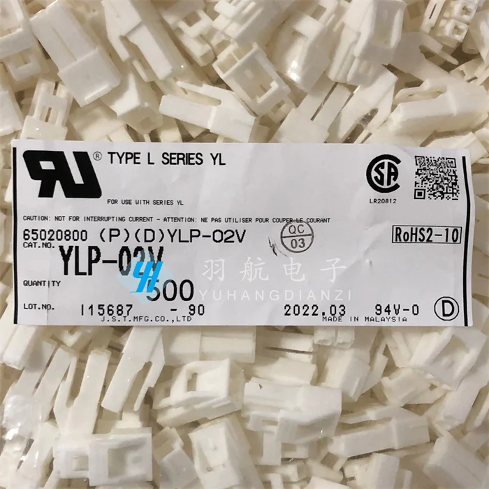30pcs  ο Ŀ YLP-02V Ŀ 2PIN  Ͽ¡ 4.5MM 
